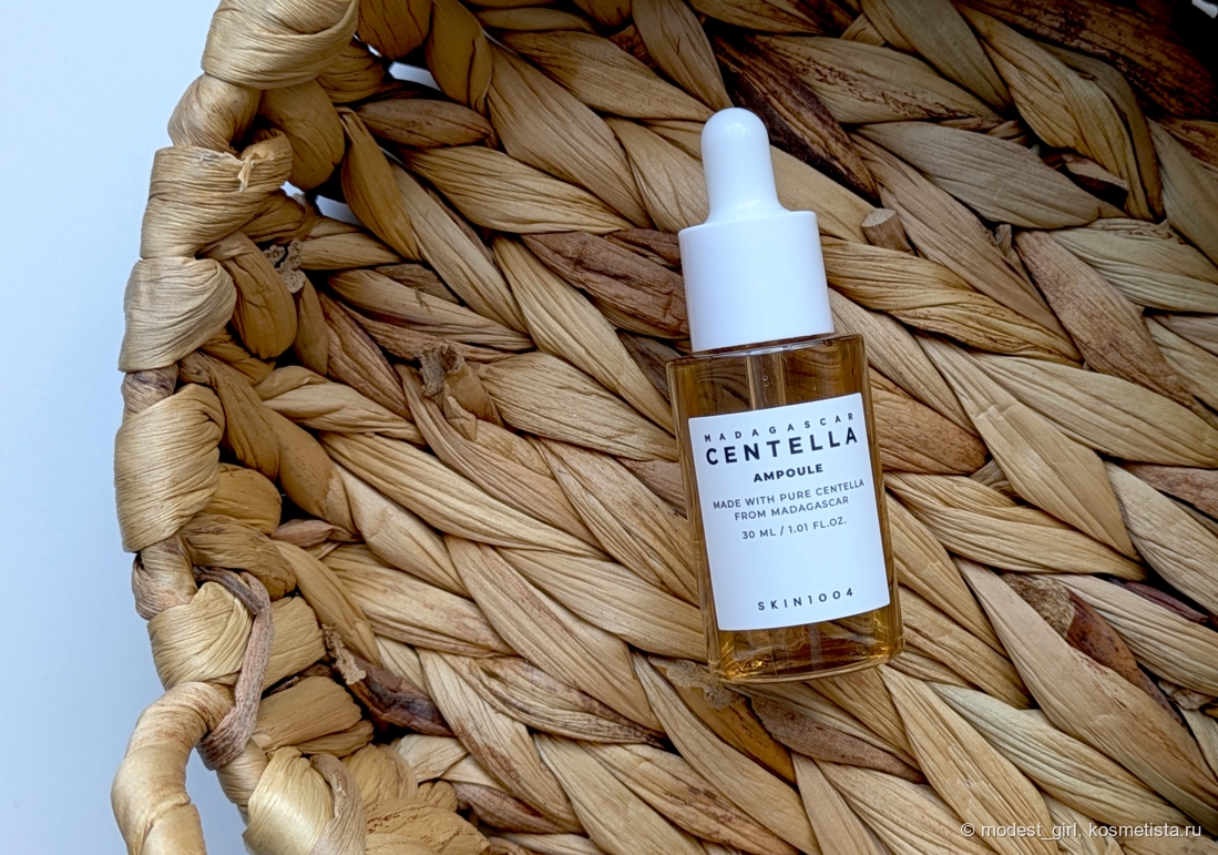 Skin1004 Madagascar Centella Ampoule