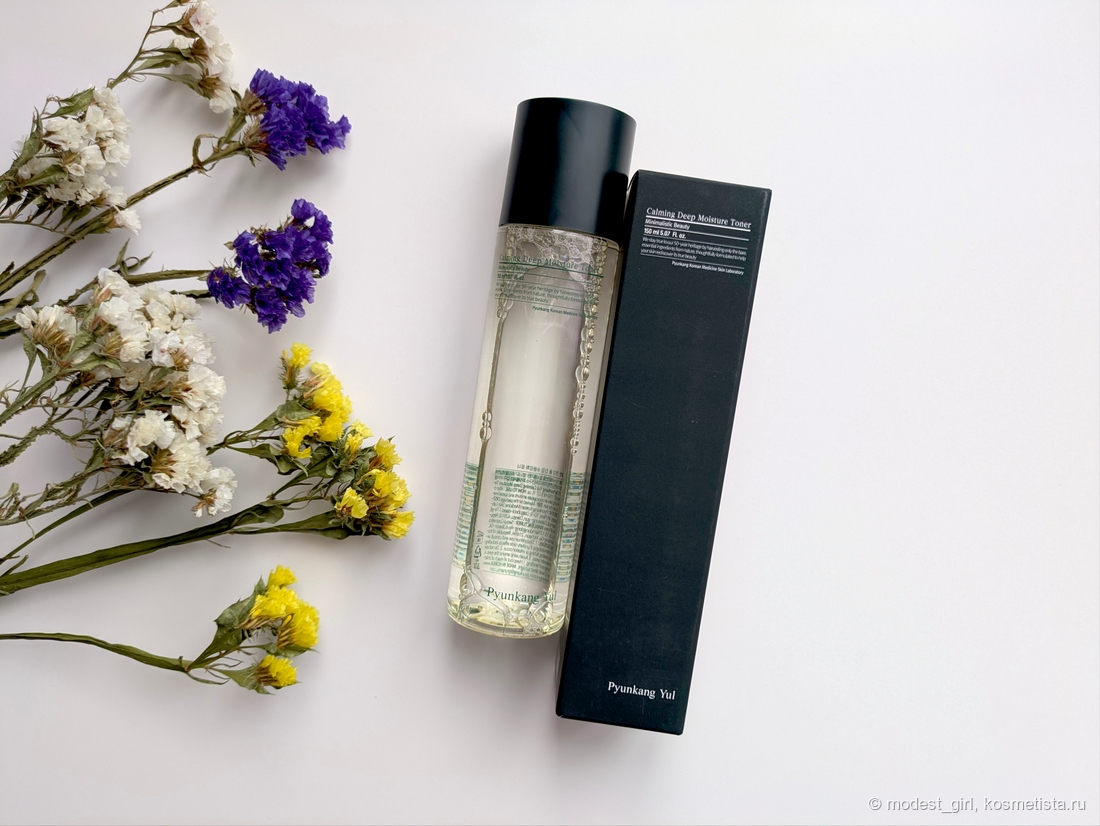 Pyunkang Yul Calming Deep Moisture Toner