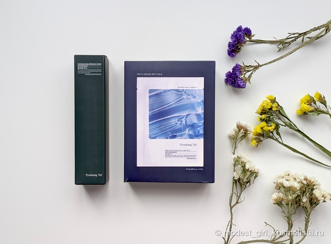 Pyunkang Yul Highly Moisturizing Essence Mask Pack и  Pyunkang Yul Calming Deep Moisture Toner