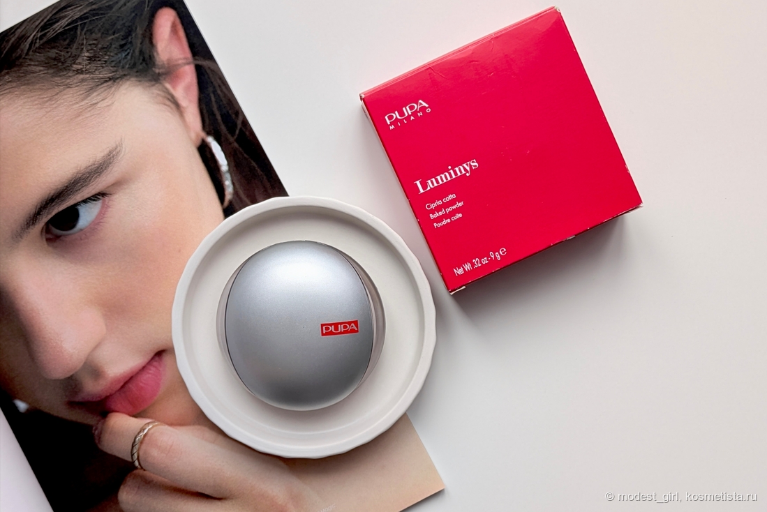 Компактная запеченная пудра Pupa Luminys Baked Face Powder в оттенке 05 Amberlight