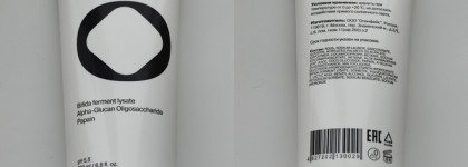 И снова отличная умывалка: очищающий гель для лица с энзимами и пробиотиками Openface Cleanbiome