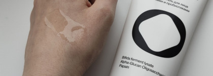 И снова отличная умывалка: очищающий гель для лица с энзимами и пробиотиками Openface Cleanbiome