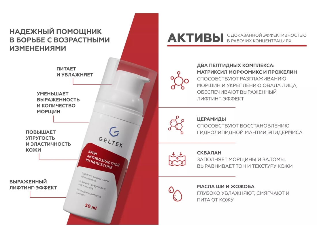 Из карточки товара на маркетплейсах.