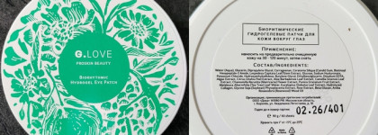 Марафон бесполезностей: патчи для глаз от G.love