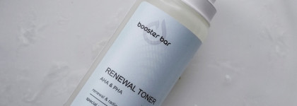 Первый кислотный продукт, который мне подошёл: тонер Booster Bar Renewal Toner
