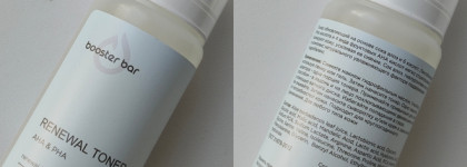 Первый кислотный продукт, который мне подошёл: тонер Booster Bar Renewal Toner