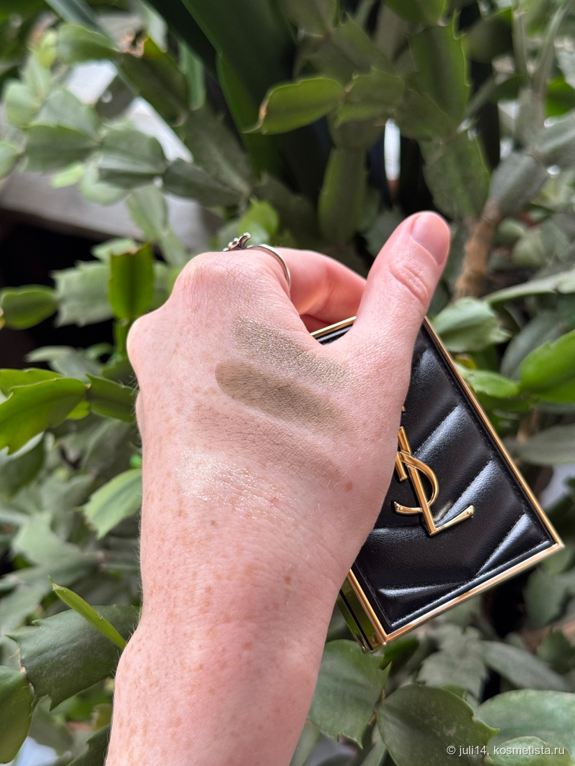 Дневной свет