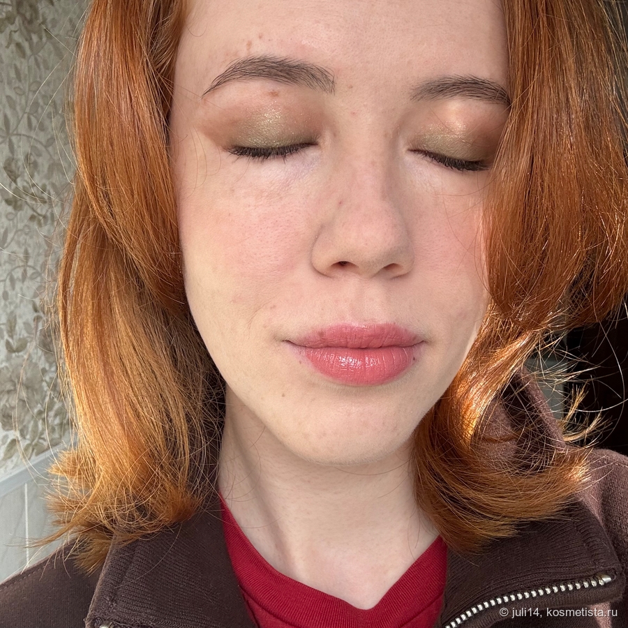 Дневной свет