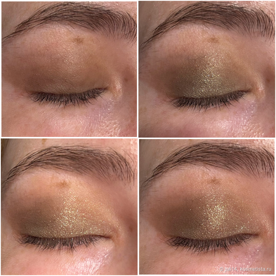 Снизу с добавлением светлого шиммера