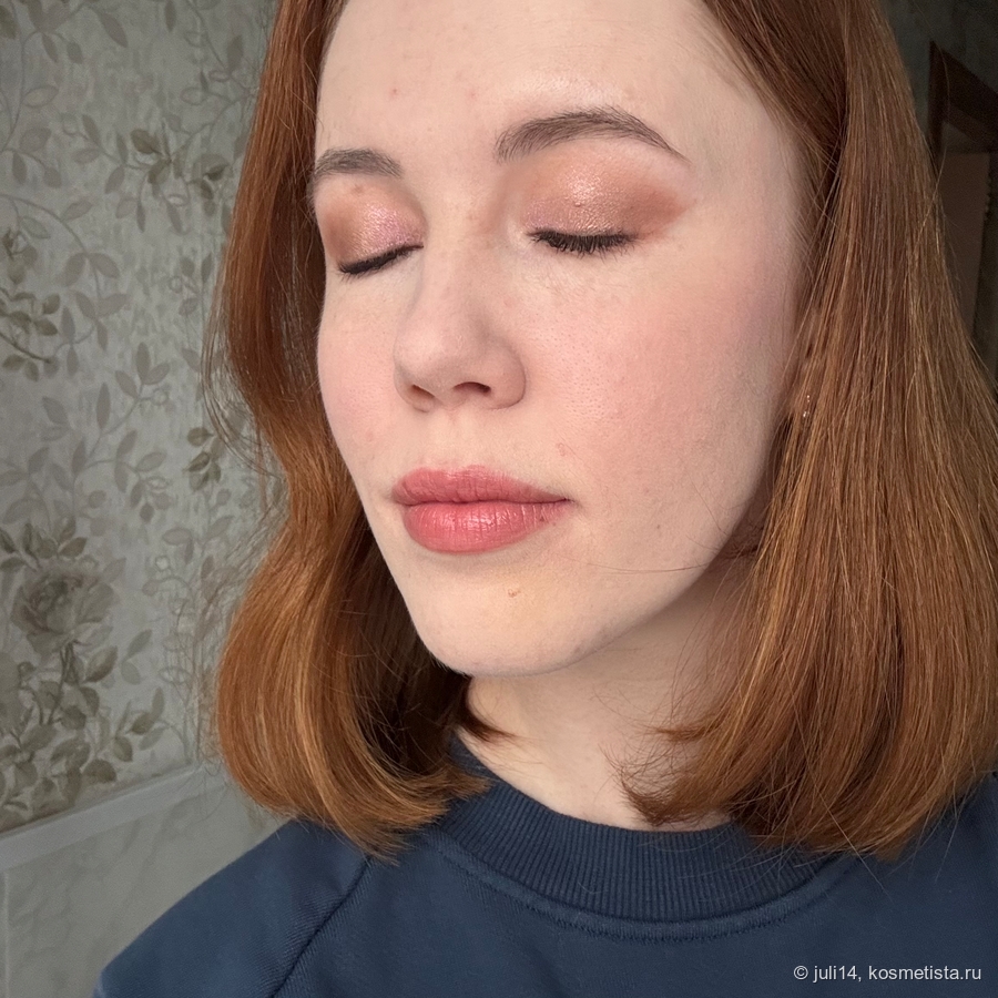 Дневной свет