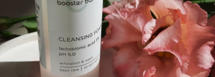 Полноценный уход с Booster Bar. Минимум банок, максимум пользы