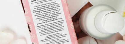 Whamisa Organic Flowers Lotion Double Rich