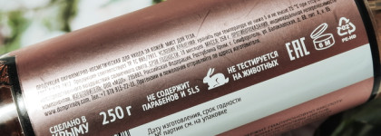 Парфюмированный спрей-мист для тела Крымская мануфактура "Дом природы" Wild Rose