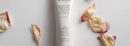 Whamisa Крем-баттер для рук и ногтей с магнием и ферментами