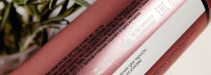 Парфюмированный спрей-мист для тела Крымская мануфактура "Дом природы" Wood Spirit