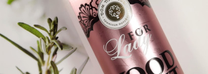 Парфюмированный спрей-мист для тела Крымская мануфактура "Дом природы" Wood Spirit