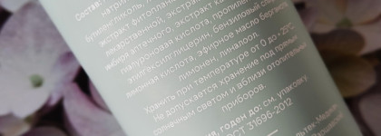 THE U Гель для умывания Favorite cleansing gel. Жутко некомфортный