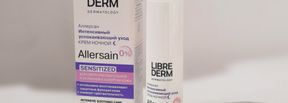 Librederm Allersain Крем интенсивный успокаивающий уход ночной для кожи лица и контура глаз