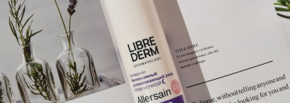 Librederm Allersain Крем интенсивный успокаивающий уход ночной для кожи лица и контура глаз