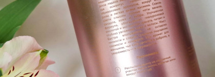 Kamali Bloom Mist. Парфюмка для тела и волос в стиле Amouage Guidance