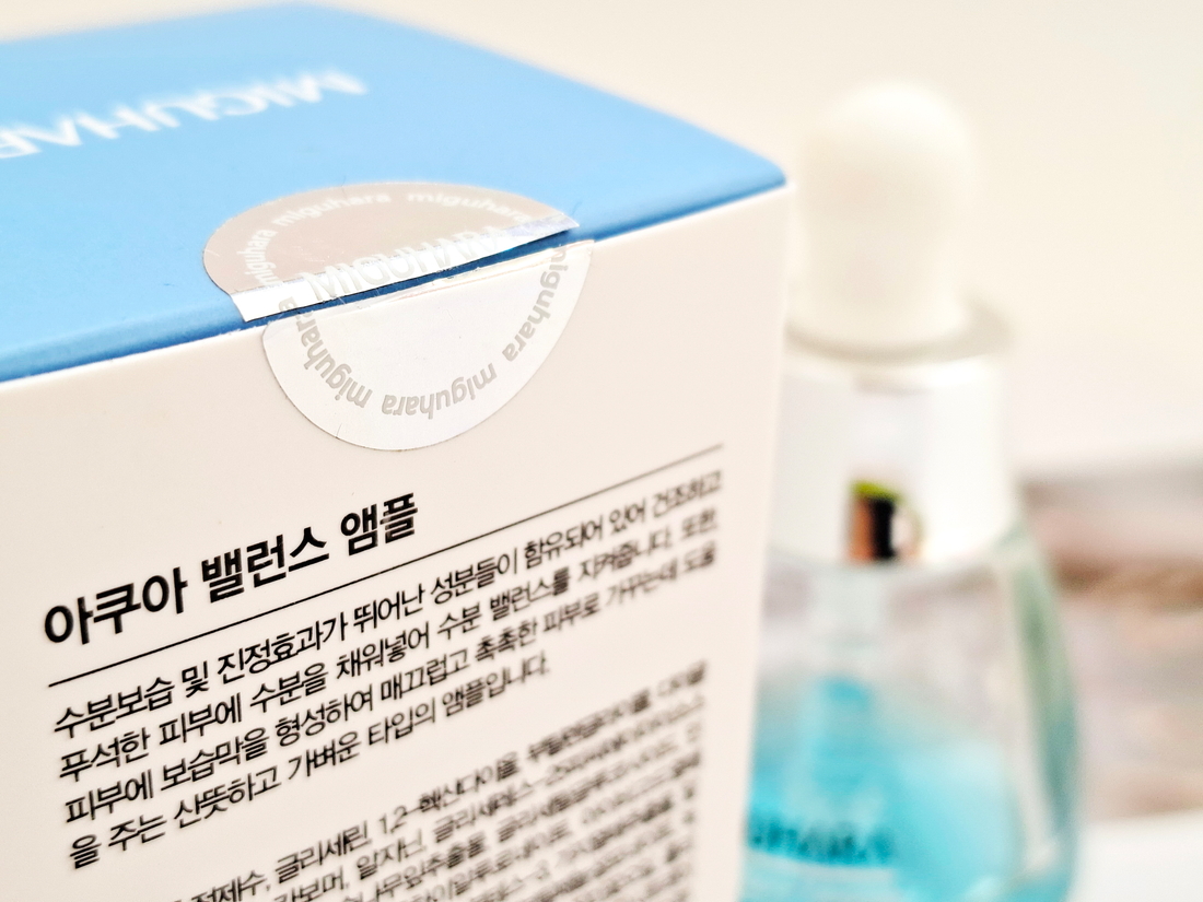 Miguhara Aqua balance ampoule Water Line. И красивая, и полезная ...