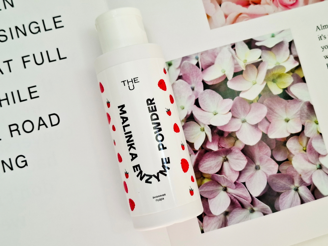 Энзимная пудра для умывания THE U Malinka Enzyme Powder