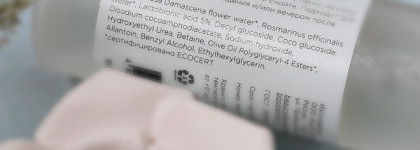 Мой летний уход от Booster Bar: пенка, тонер и крем