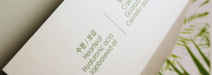 Neogen Dermalogy Real Heartleaf Soothing Daily Mask. Рада знакомству