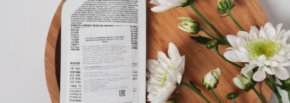 Крем для лица Hidehere Cica Care Cream. Формат майонеза в уходе за кожей