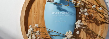 Эссенция для лица Haruharu Wonder Black Rice Hyaluronic Essence. Базовая, но такая хорошая