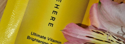 Hidehere Ultimate Vitamin Brightening Cream. Текстура плотная, но эффект мне нравится