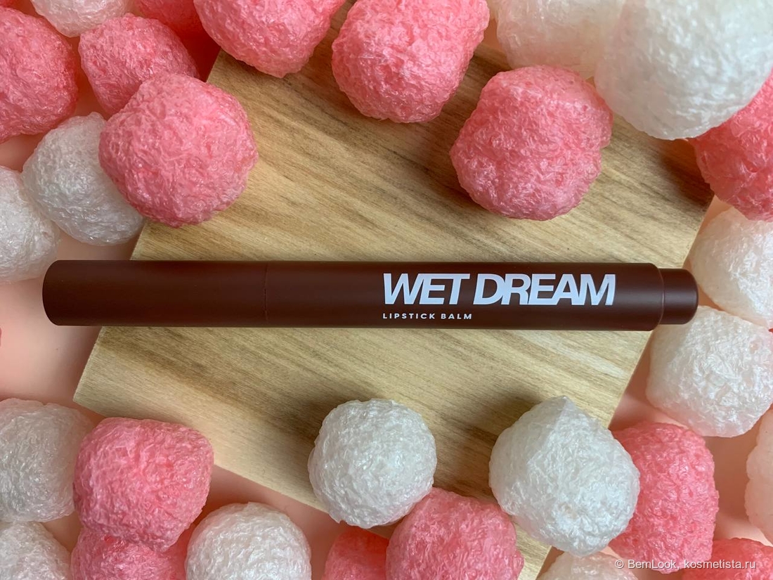 Love Generation Wet Dream 09 (Gooey Chocolate)