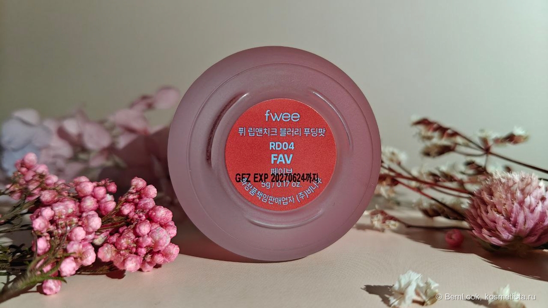 Fwee Lip&Cheek Blurry Pudding Pot в оттенке RD04 Fav