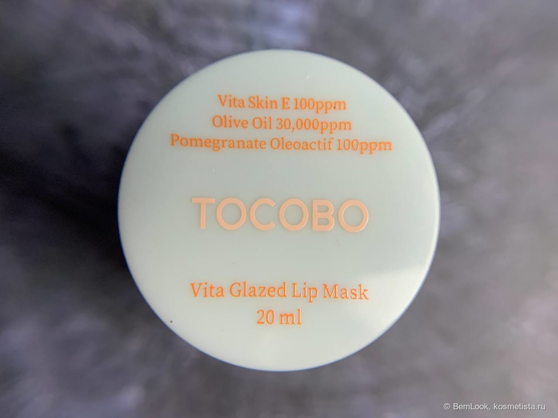 Крышка Tocobo Vita Glazed Lip Mask