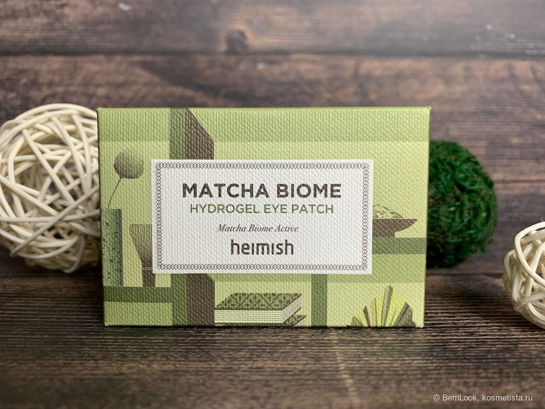 Восстанавливающие гидрогелевые патчи с пробиотиками Heimish Matcha Biome Active Hydrogel Eye Patch