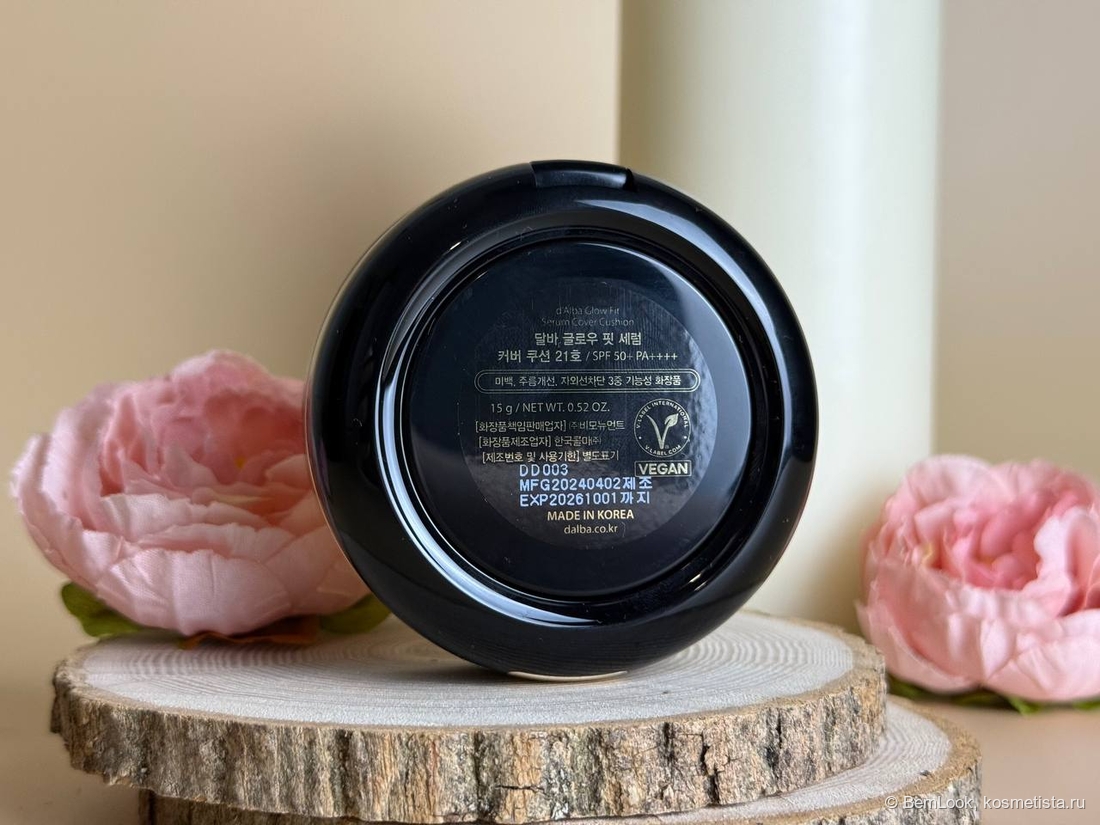 Обратная сторона футляра d'Alba Glow Fit Serum Cover Cushion