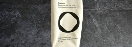 Итоги весны 2025: мои пустые баночки