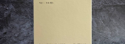 Итоги весны 2025: мои пустые баночки