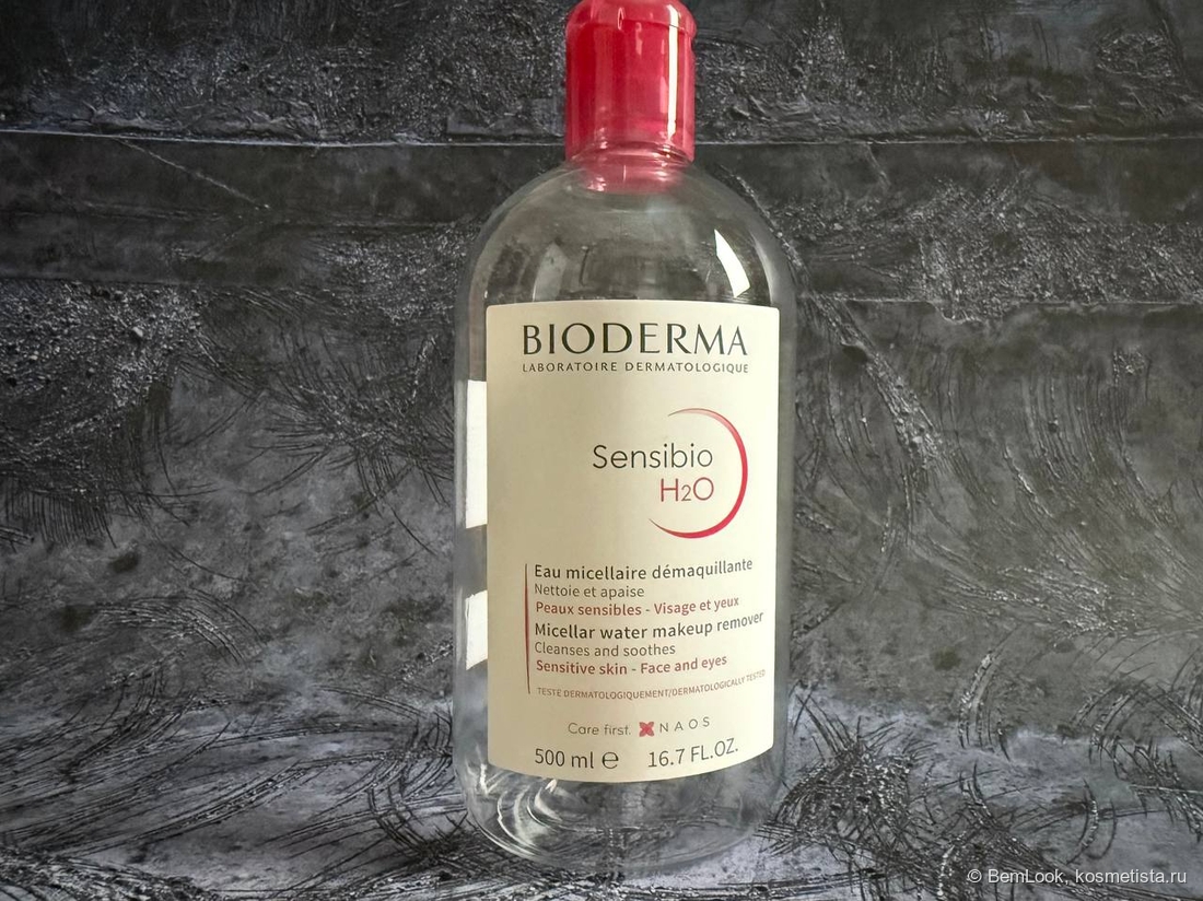 Мицеллярная вода для чувствительной кожи Bioderma Sensibio H2O