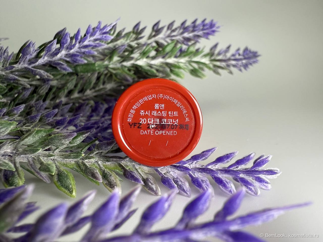 Rom&nd Juicy lasting tint в оттенке 20 Dark Coconut