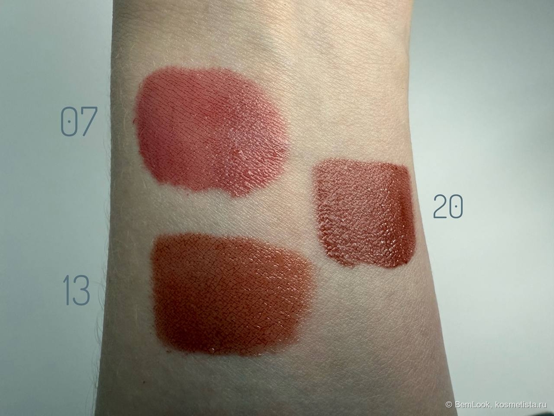 Сравнительный свотч на руке оттенков 07, 13 и 20 Rom&nd Juicy lasting tint