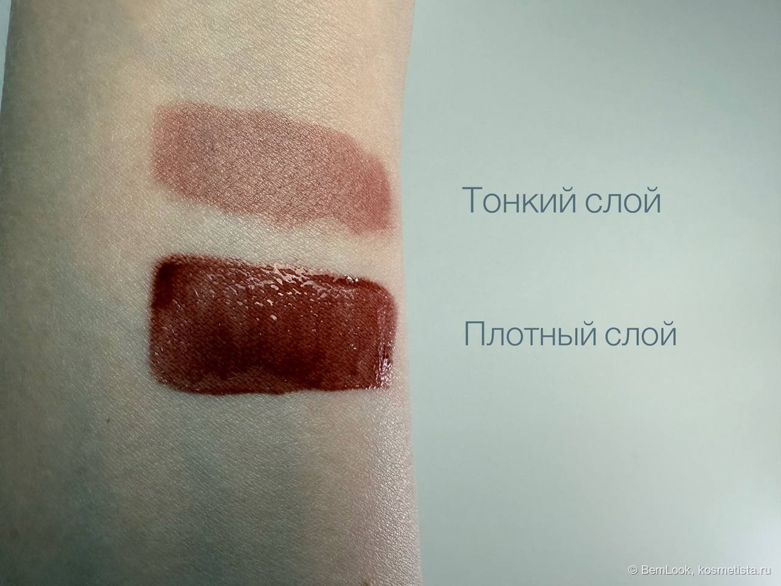 Свотчи на руке Rom&nd Juicy lasting tint в оттенке 20 Dark Coconut