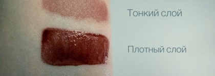 Rom&nd Juicy lasting tint в оттенке 20 Dark Coconut