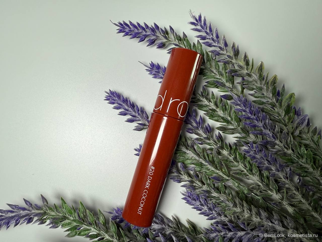 Rom&nd Juicy lasting tint в оттенке 20 Dark Coconut