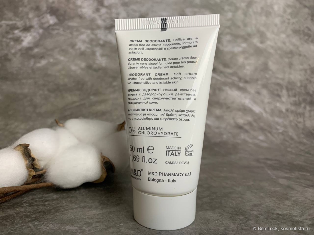 Обратная сторона тубы кремового дезодоранта Camomilla Blu long lasting