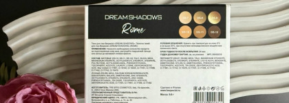 Bespecial Dream compact eyeshadows pallete в оттенке Rome