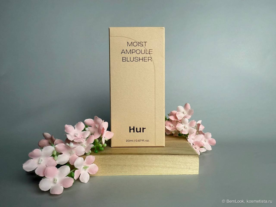 Увлажняющие жидкие румяна House of Hur Moist Ampoule Blusher в оттенке 02 Deep Plum