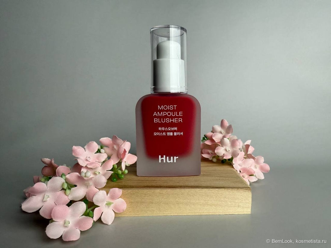 Увлажняющие жидкие румяна House of Hur Moist Ampoule Blusher в оттенке 02 Deep Plum