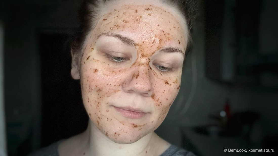 Маска с полынью для проблемной кожи I'm From Mugwort Mask