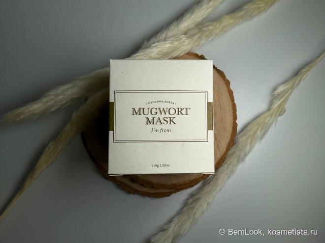 Очищающая маска с полынью для проблемной кожи I&#39;m From Mugwort Mask